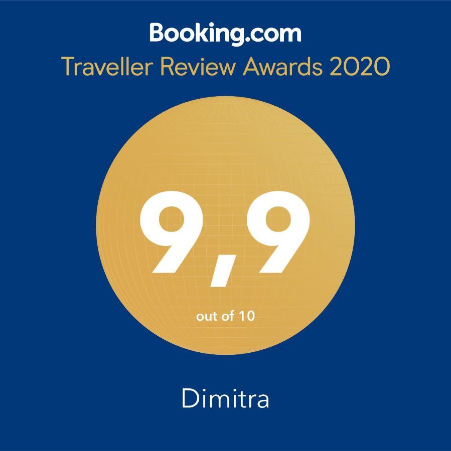 מלון ראפינה Dimitra מראה חיצוני תמונה
